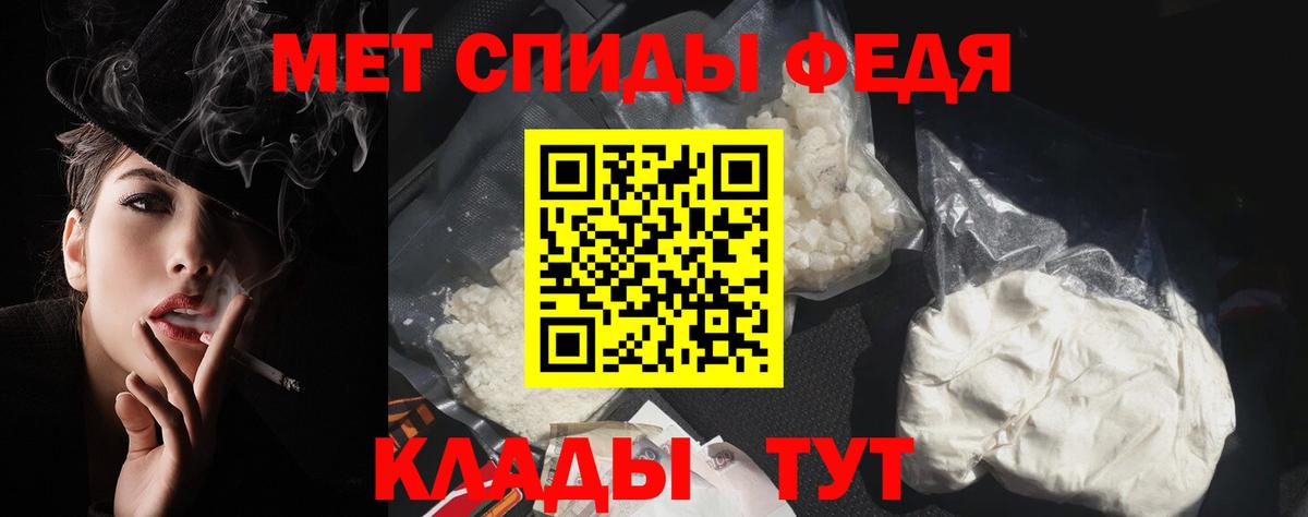 Амфетамин VHQ  Amphetamine  Кызыл  Вход с VPN 