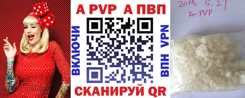 Alfa_PVP СК  Кызыл 