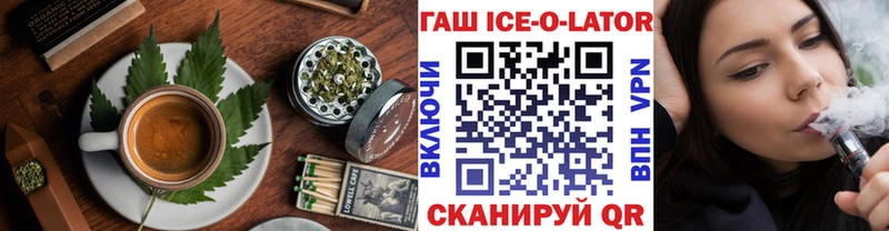 Cannafood конопля  наркота  Кызыл 