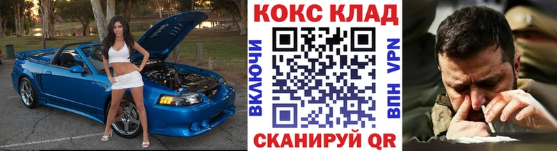 COCAIN Columbia купить наркотики цена Кызыл
