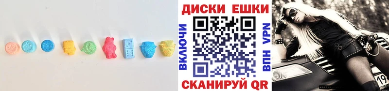 Ecstasy 250 мг  купить   Кызыл 