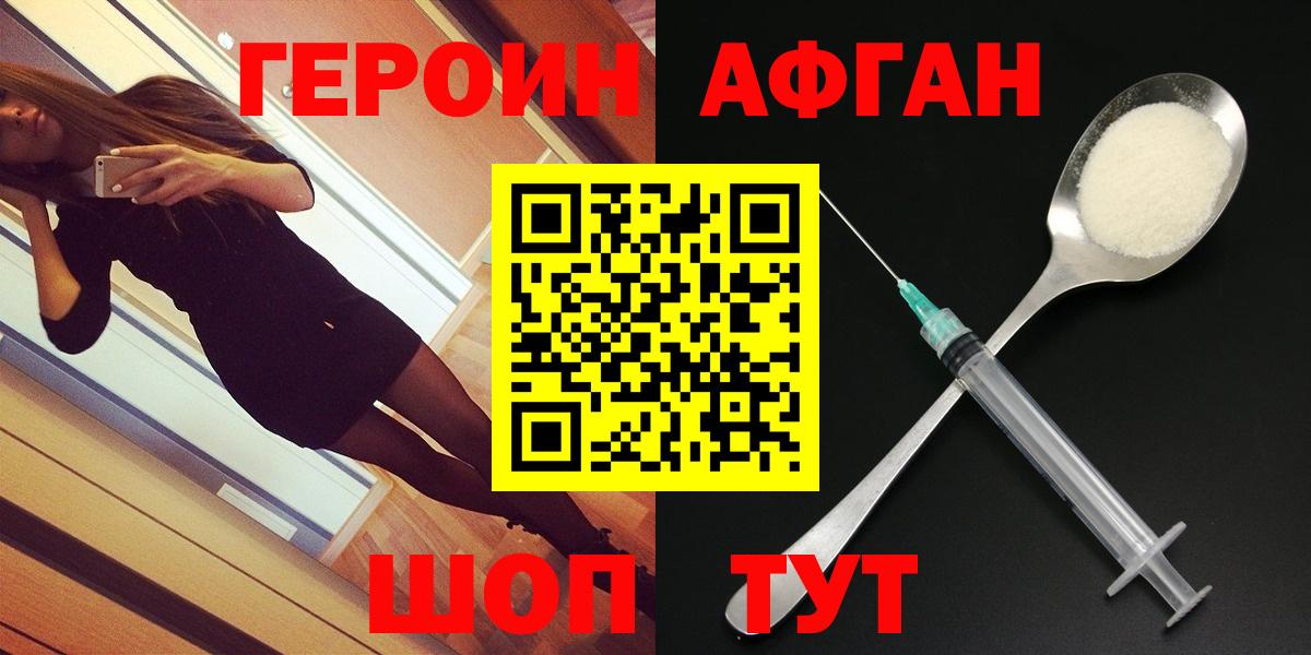 Гашиш  Кызыл  МДМА  КЕТАМИН  Амфетамин кристаллы  Марихуана  Мефедрон кристаллы  Вход с VPN  COCAIN 