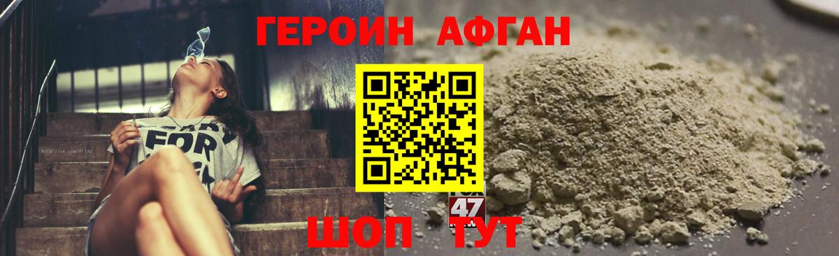 Кызыл  ГЕРОИН белый  ГЕРОИН  Вход с VPN 