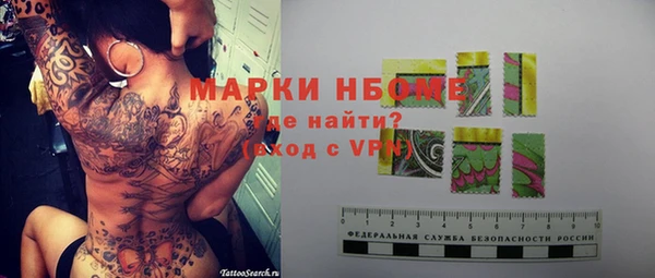 прущий лед Куйбышев