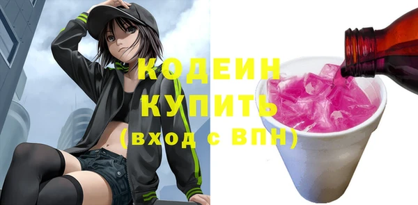 прущие крисы Кукмор