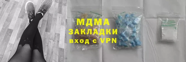 мефедрон Алзамай