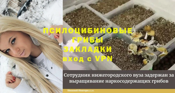 гашишное масло Алексин
