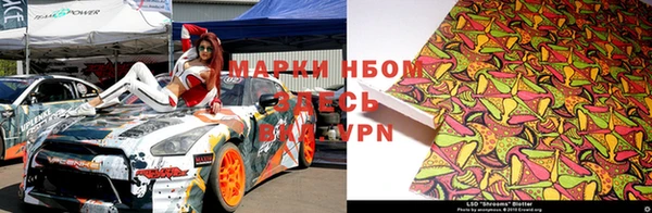 альфа пвп Абдулино