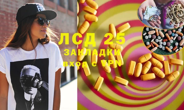 прущий лед Куйбышев