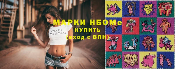 наркотики Абинск