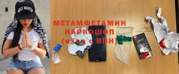 наркотики Абинск