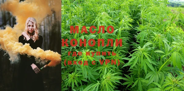 гашишное масло Алексин