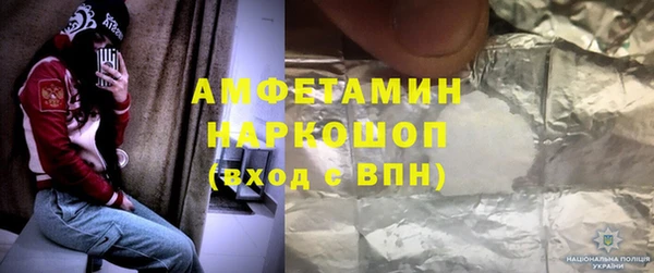 альфа пвп Абдулино