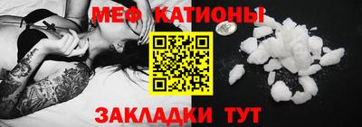 мескалин Изобильный