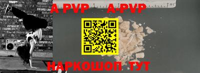 мяу мяу кристалл Ипатово