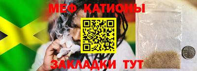 мескалин Изобильный