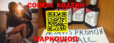 мяу мяу кристалл Ипатово