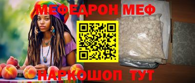 кристаллы Ирбит
