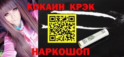 кристаллы Ирбит