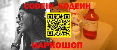 кристаллы Ирбит