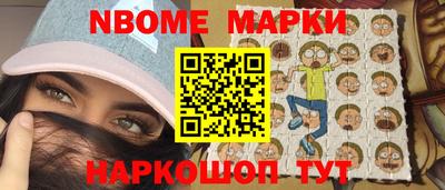 кристаллы Ирбит