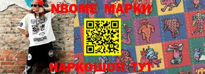 мяу мяу кристалл Ипатово