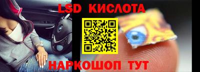 кристаллы Ирбит