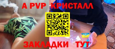 mix Рузаевка