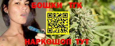 мяу мяу кристалл Ипатово