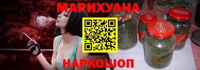 мяу мяу кристалл Ипатово