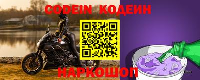 кристаллы Ирбит