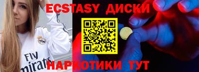 мескалин Изобильный
