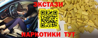 кристаллы Ирбит