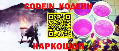 мяу мяу кристалл Ипатово