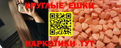 мяу мяу кристалл Ипатово