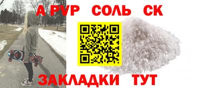 мяу мяу кристалл Ипатово