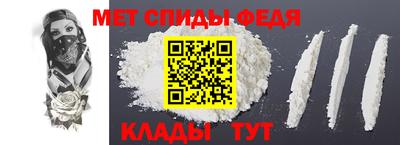 кристаллы Ирбит