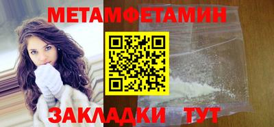 мяу мяу кристалл Ипатово
