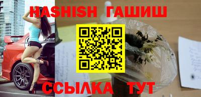 мяу мяу кристалл Ипатово