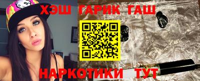 кристаллы Ирбит