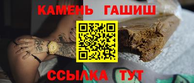 мяу мяу кристалл Ипатово