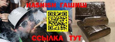кристаллы Ирбит