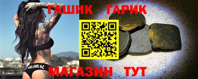 мяу мяу кристалл Ипатово