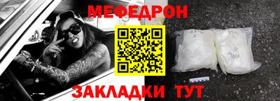 кристаллы Ирбит