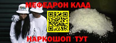 мескалин Изобильный