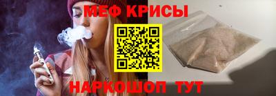 мескалин Изобильный
