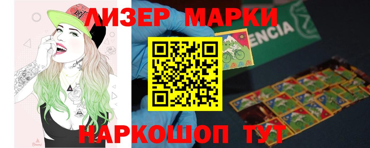 Кызыл  ЛСД экстази ecstasy  Лсд 25 экстази  Вход с VPN 