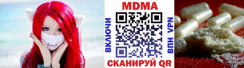 blacksprut ONION  Кызыл  МДМА Molly 