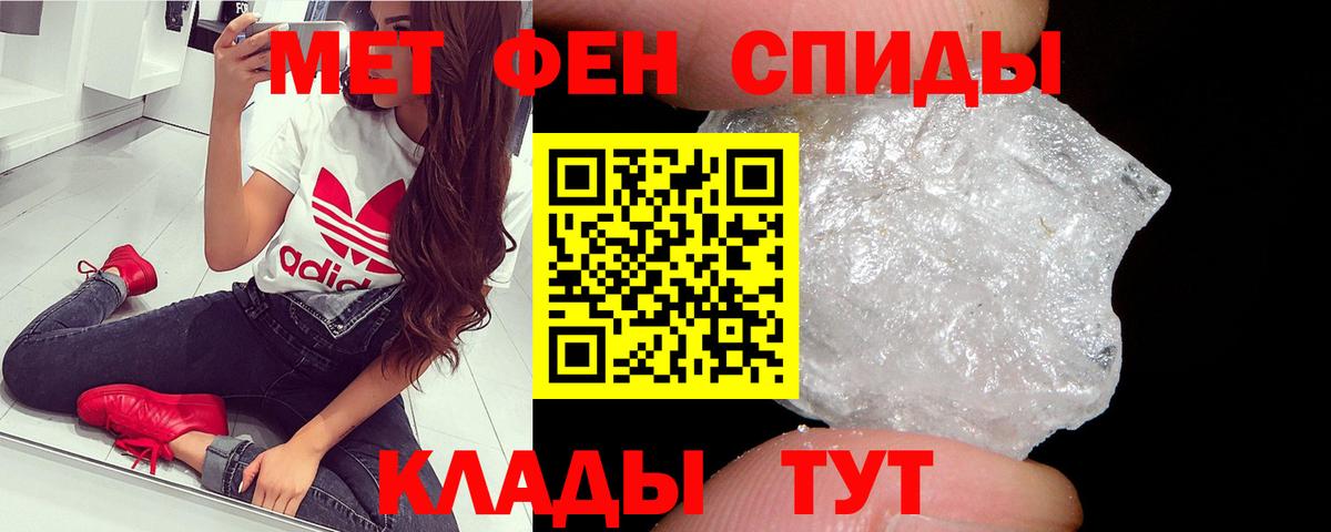 МЕТАМФЕТАМИН мет Кызыл