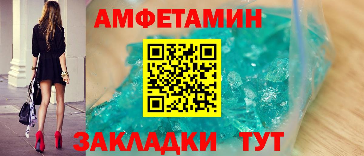 Кетамин Кызыл